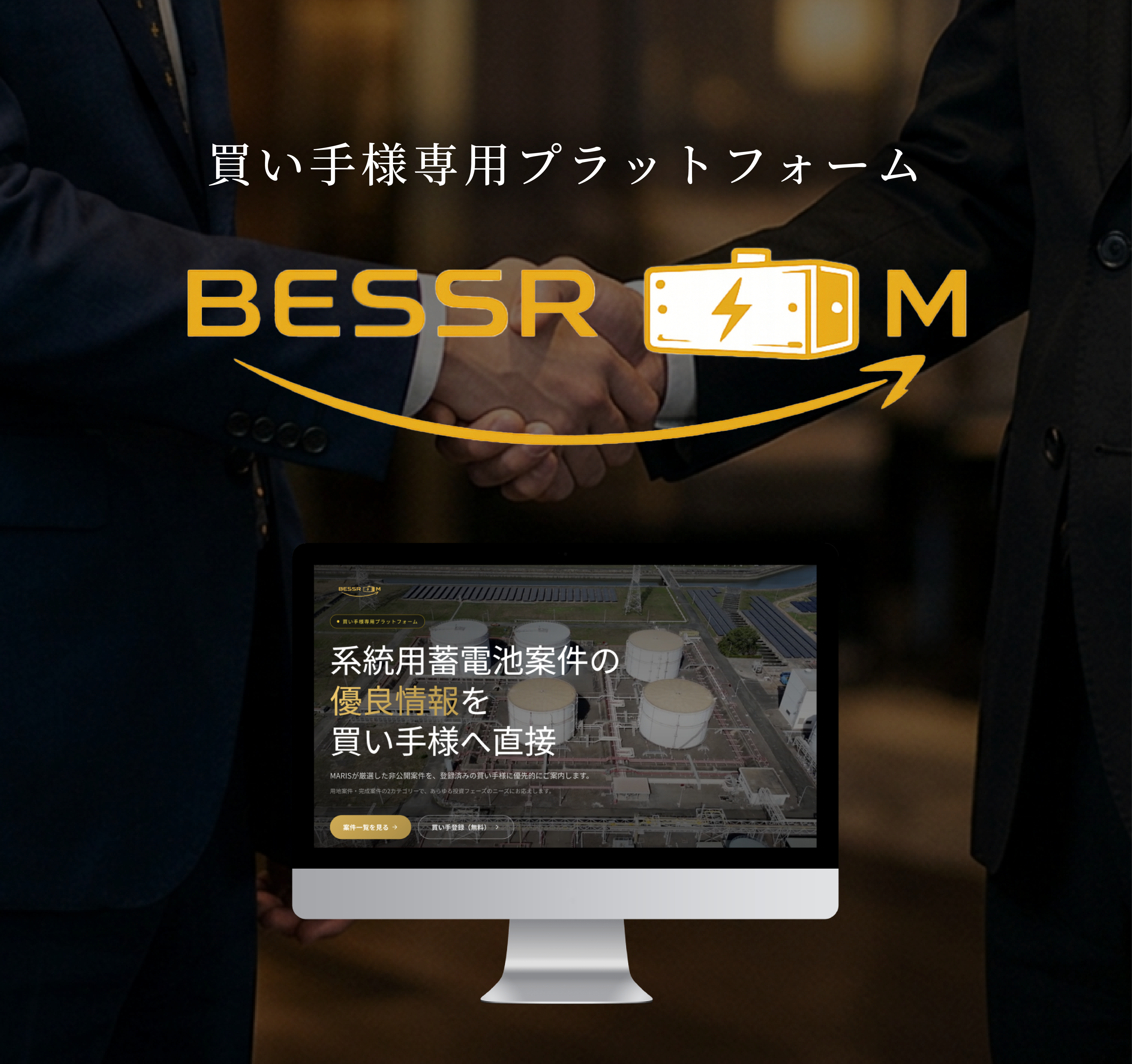 bessroom