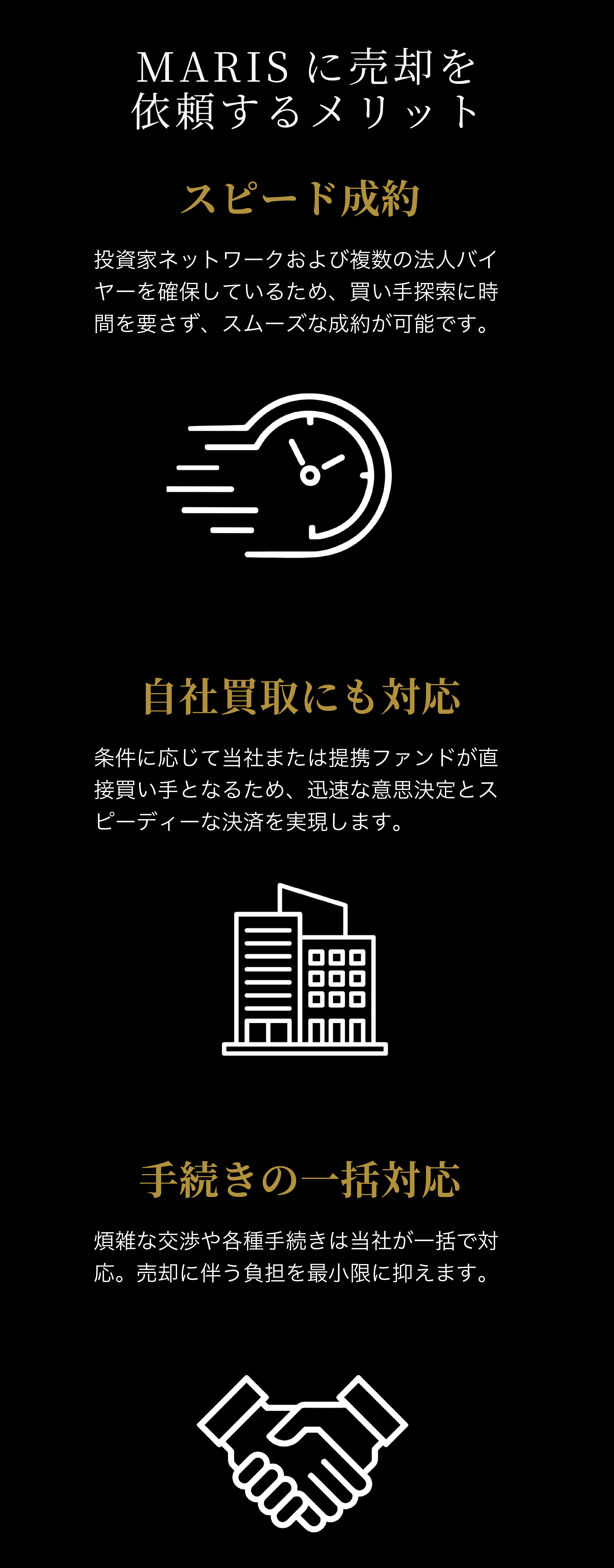 系統用蓄電池 完成案件